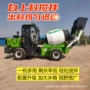 复杂移动搅拌工程设备