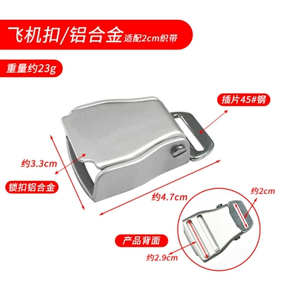 Belts, Medical Accessories, Amusement – Car seat belt - 2cm-aircraft-buckle-aluminum-alloylock-25-insert-20