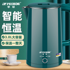 正半球3L電気ケトルホテル電気ケトル家庭用湯たんぽ食品級ステンレス湯たんぽプレゼント