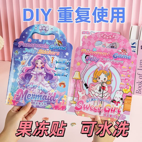 New dress-up jelly stickers for mermaid girls, DIY handmade jelly stickers, quiet book, washable and reusable