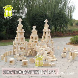 Уличные деревянные кубики 500/1000 шт