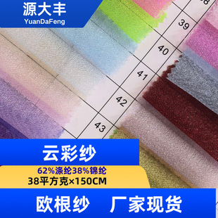 녲ʼ�ѩ�����F؛�W�����\��켏38�˝h��������ȹ�b���ϲ�ƥ����