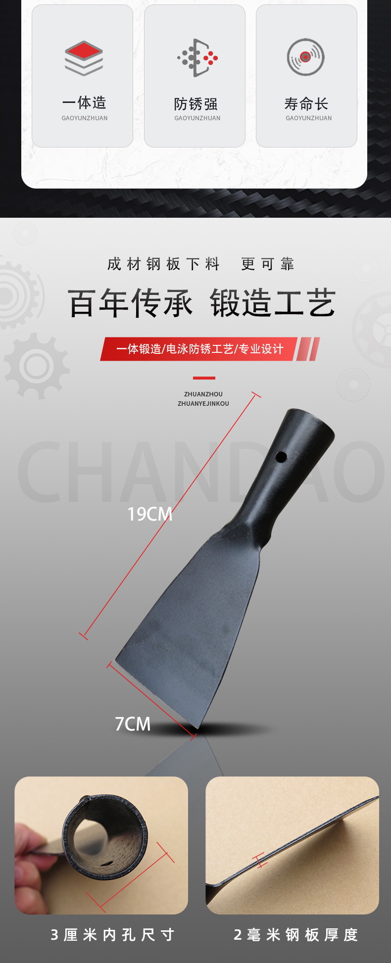 除锈铲锈刀长杆清洁去污船舶甲板铲刀一体锻造成型墙皮树皮船厂刮-阿里巴巴