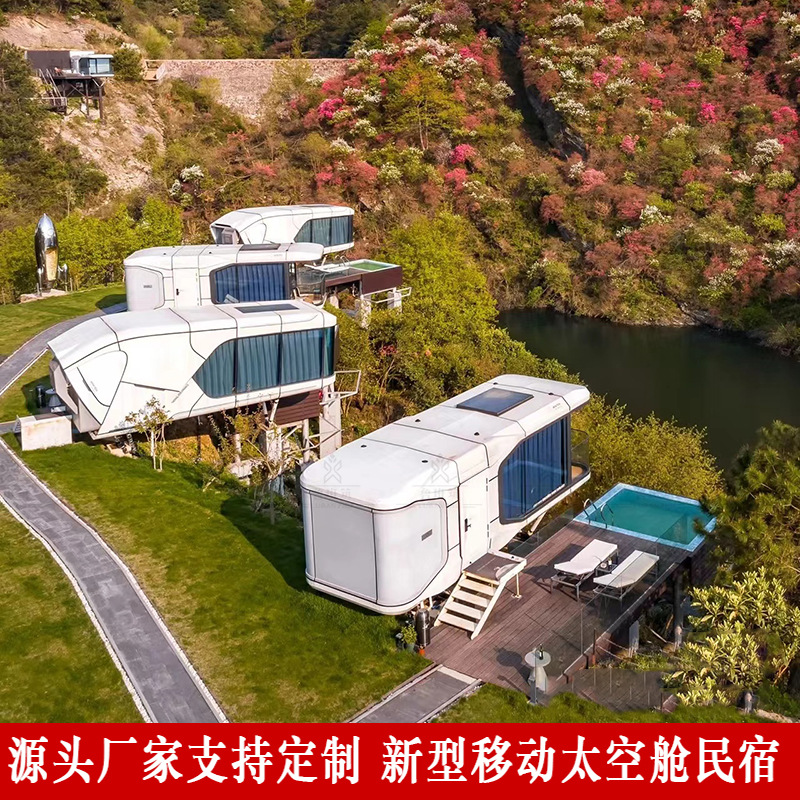 Revitalización rural Huahai móvil Hotel espacio cápsula móvil Casa selva cabina casa de vacaciones caja cama y desayuno cabina cuadrada