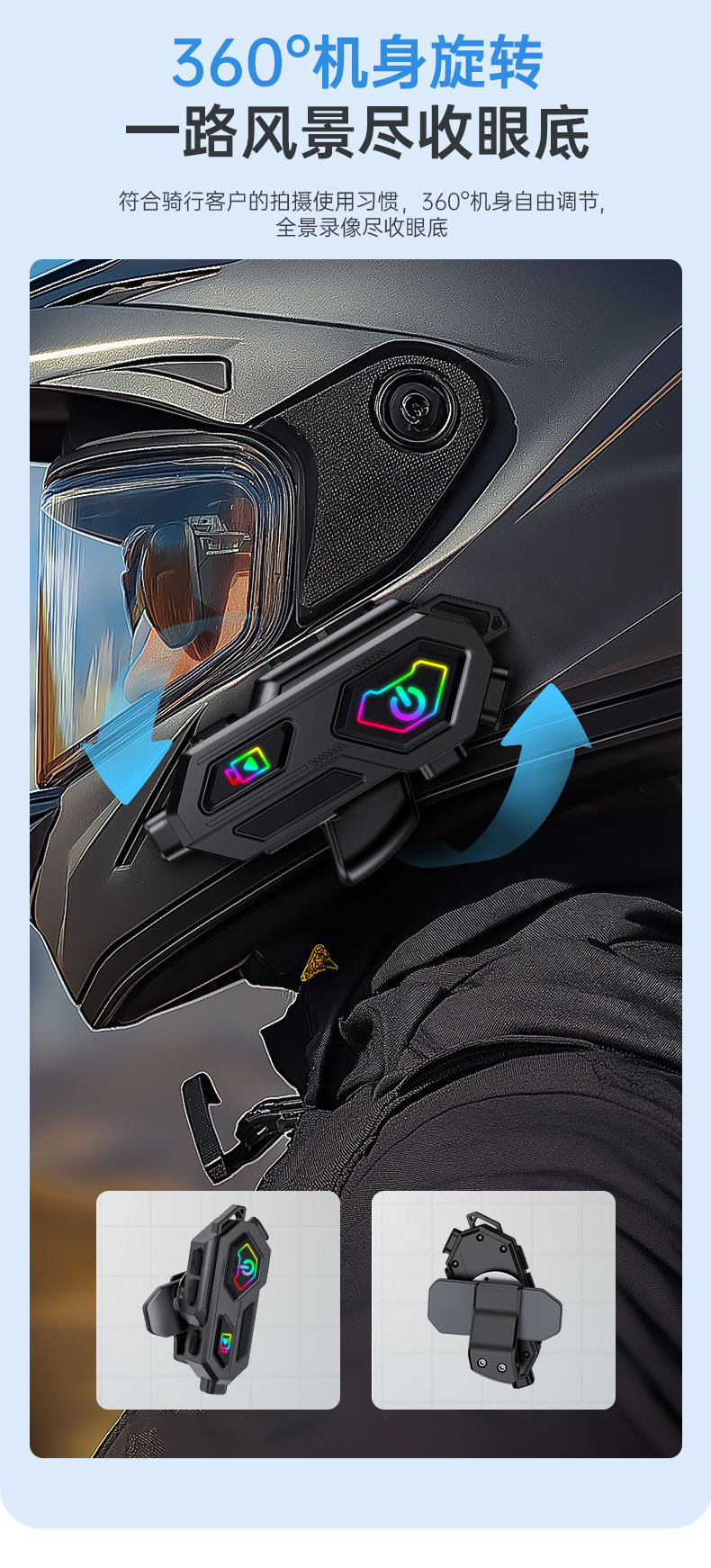 Meikeduo Supply Motorcycle Helmet Bluetooth Headset Riding Intercom Waterproof Video Helmet Headset Manufacturer