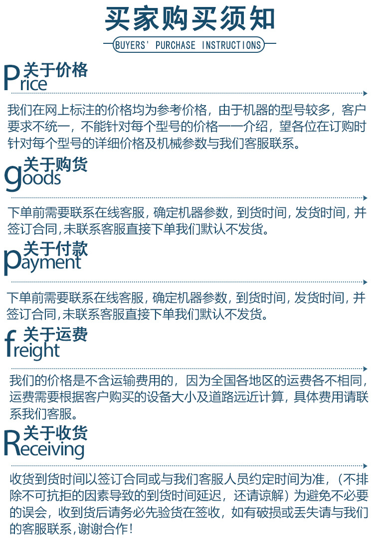 颚式破碎机 (13).jpg