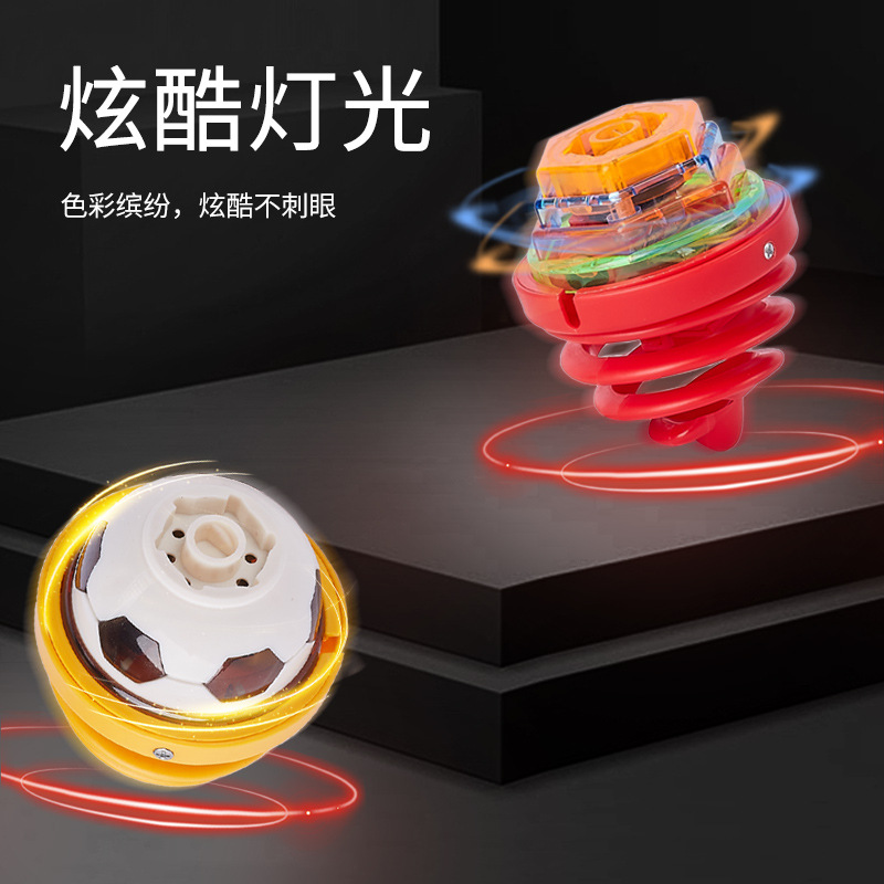 跨境新品紅外線發光音樂陀螺炫配燈光男孩子互動玩具旋轉按壓益智
