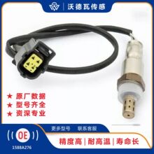 �羳������  MITSUBISHI  1588A276 234-4952 0ZA639-M9 ��������