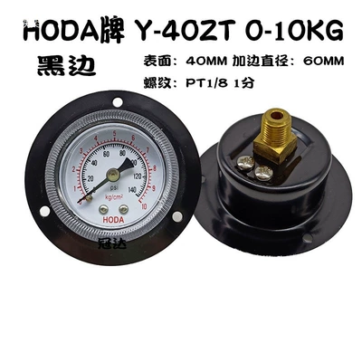 25kg Panel Air Compressor – tachometer