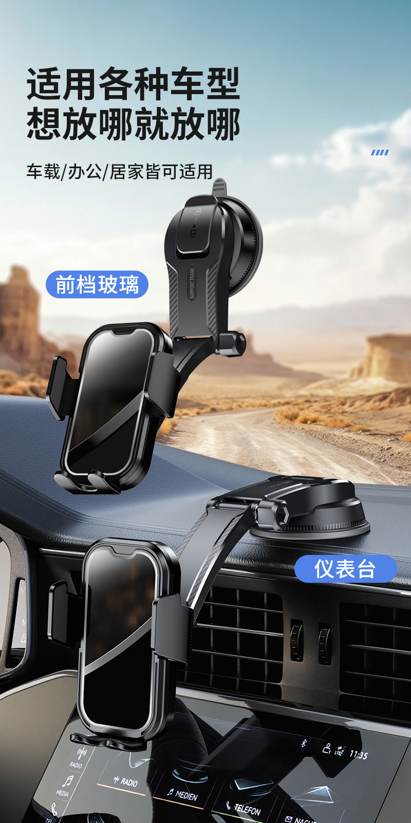 Car Phone Holder 2026 New Model Suction Cup Type Universal High-End Navigation In-Car Fixed Support Stand