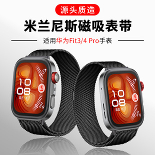 �m����A��fit5 Pro���ٲ��P䓱펧Watch FIT4���m��˹�����ֱ펧