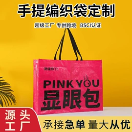 塑料编织袋;棉布袋;帆布袋