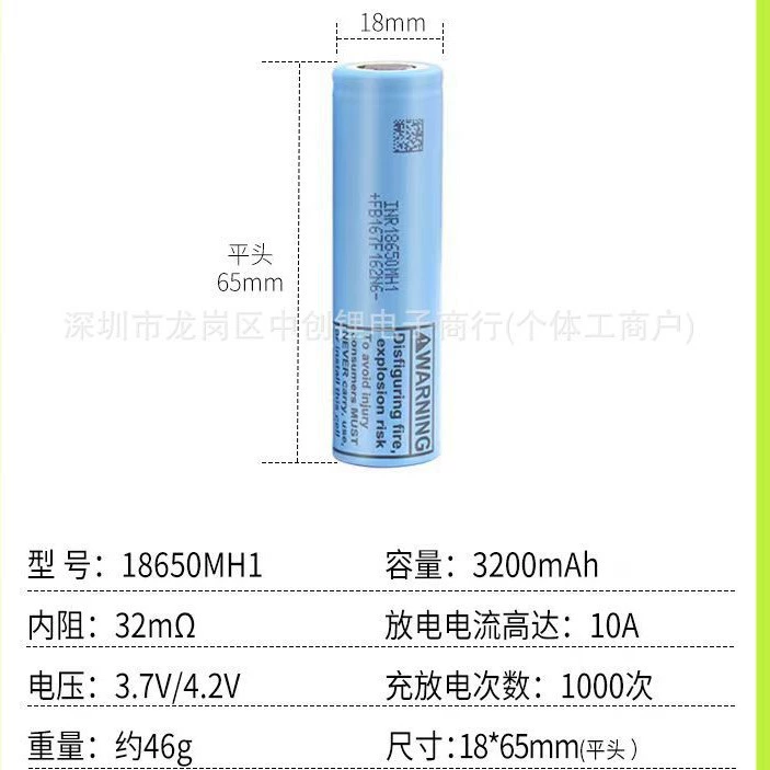 Литий-ионная батарея LG MH1 18650 3200 мА·ч, непрерывный разряд 20A, мощная H-энергия, аккумулятор для электроинструмента