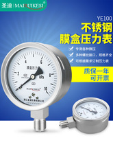 ���P�Ĥ�Љ�����YE100BF �͸��g�͸ߜ�΢���� �Ӛ�ȼ��� ǧ����