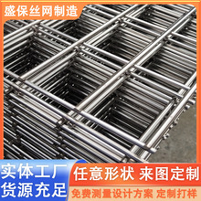 不锈钢网片网格展示架焊接铁丝网地暖用网格片批发电焊不锈钢网片
