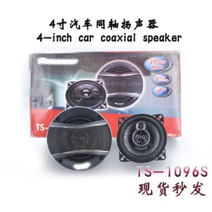 Avtomobil Səs Dinamiki Ts-1096S 4 düym Koaksial Dinamik Zərərsiz Orta Aşağı Treble