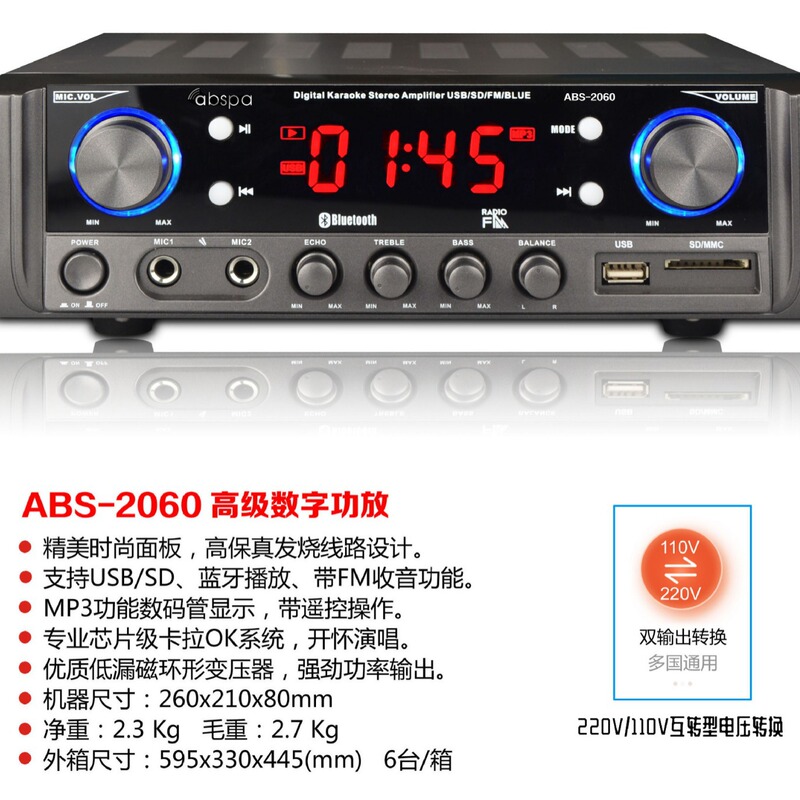 Bluetooth Audio Amplifier Set Suitable for Home Store Classroom Karaoke Singing Play Music Use Bluetooth Audio Amplifier Set Suitable for Home Store Classroom Karaoke Singing Play Music Use