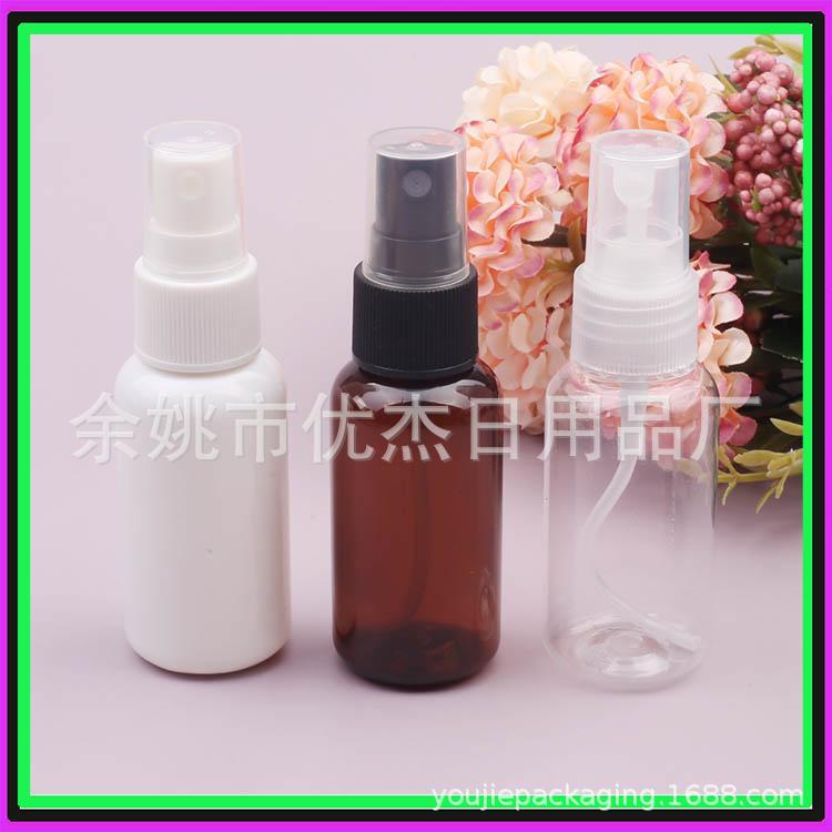 透明喷雾瓶40ml棕色喷瓶按压喷雾瓶40ML白色喷雾瓶香水瓶