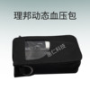 理邦动态血压记录器盒子 动态血压包血压测量仪收纳包含背袋