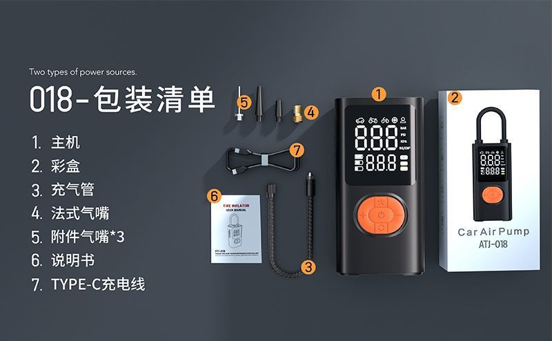 Car Air Pump, Portable Electric Air Pump, Multi-Function Power Bank, Digital Display Tire Pressure, Car Tire Air Pump
