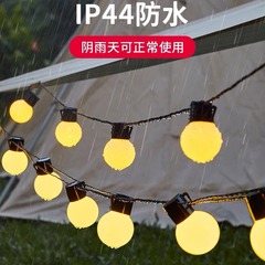 Round ball light string wedding stage party outdoor party decoration LED color light string outdoor camping atmosphere bubble light