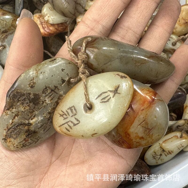 明清高古玉古遊玉器骨董品山玉は旧玉壁玉の古いものを作って原石のペンダントを掛けます。|undefined
