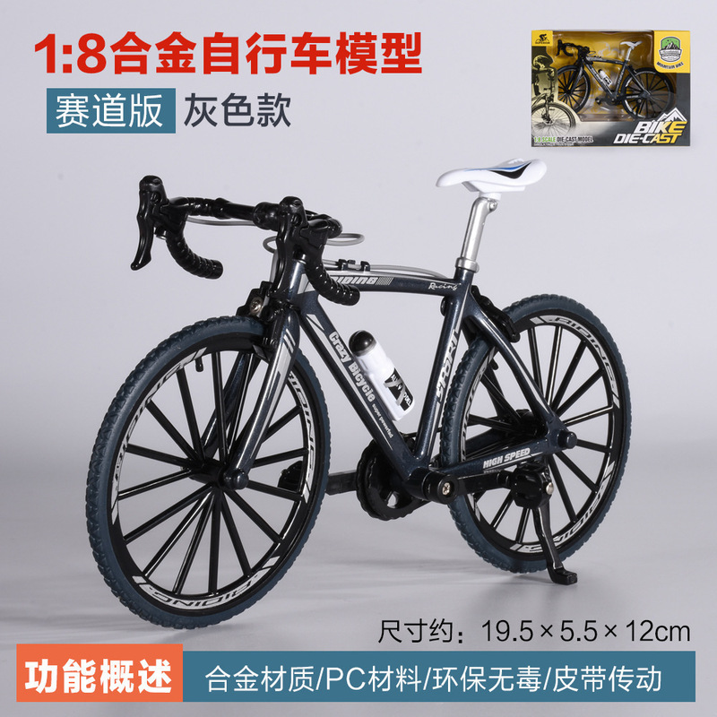 Alloy Bicycle Model Simulation 28-Inch Frame Assembled Bicycle Model Ornament Gift Toy Mountain Bike Racing Bike Alloy Bicycle Model Simulation 28-Inch Frame Assembled Bicycle Model Ornament Gift Toy Mountain Bike Racing Bike