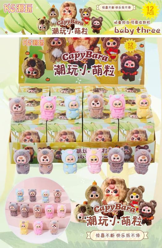 新製品ラブブベビー服ラブブブラインドボックス植毛人形服オーバーオールデスクトップトレンディな屋台装飾品|undefined