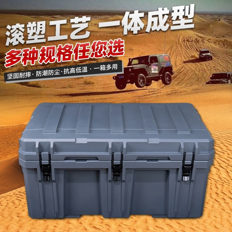 LLDPE塑料手提工具箱大容量精密仪器储物箱便携影视设备安全箱