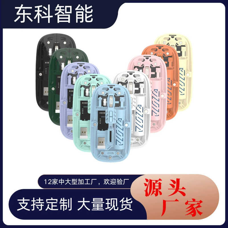 Беспроводная перезаряжаемая Bluetooth 5.2 мышь для внешней торговли, совместимая с планшетами и ноутбуками с двойным режимом работы и магнитным креплением.