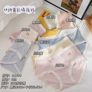 2024���ް�H�ﶬ���m�r����Ůϵ�п����p���ݼy͸�����ǃ�ѝ6649