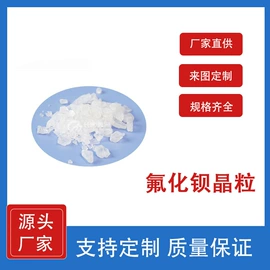 其他有色合金;其他氧化物;金属工艺品