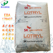 EBA�n��SK���Ƭ�17BA07͸���w��ճ�Y������Ĥ�����z�������g��