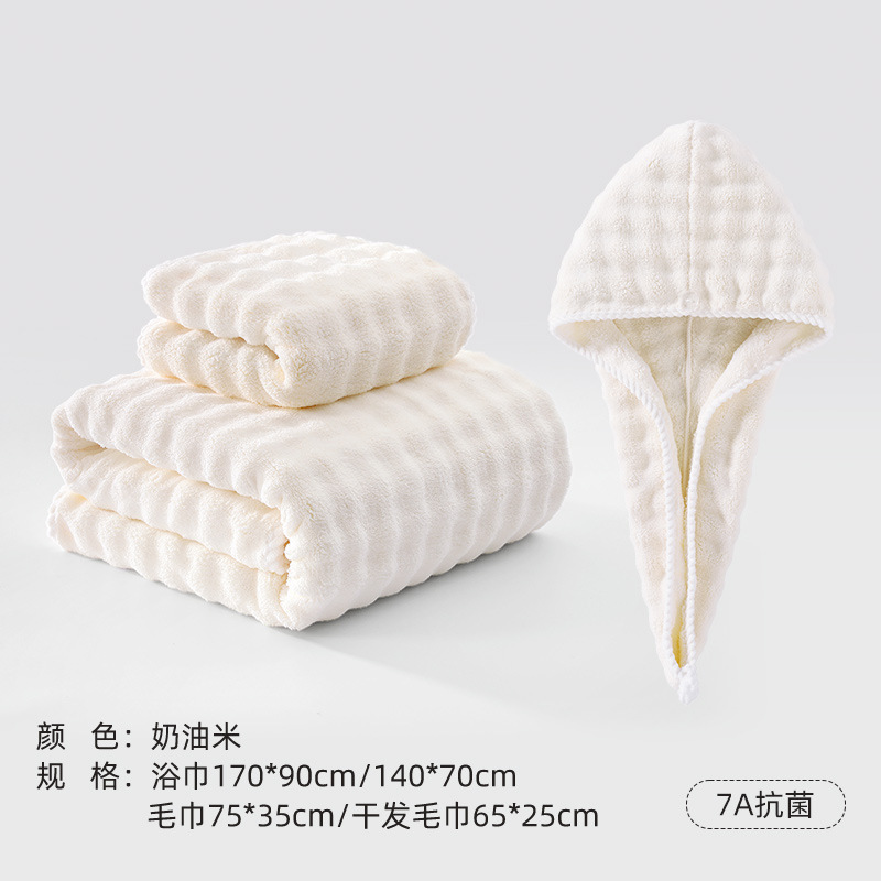 ブランド同型バスタオル タイプAタオル 新型極厚タオル3枚セット 純綿男女兼用バスタオル|undefined