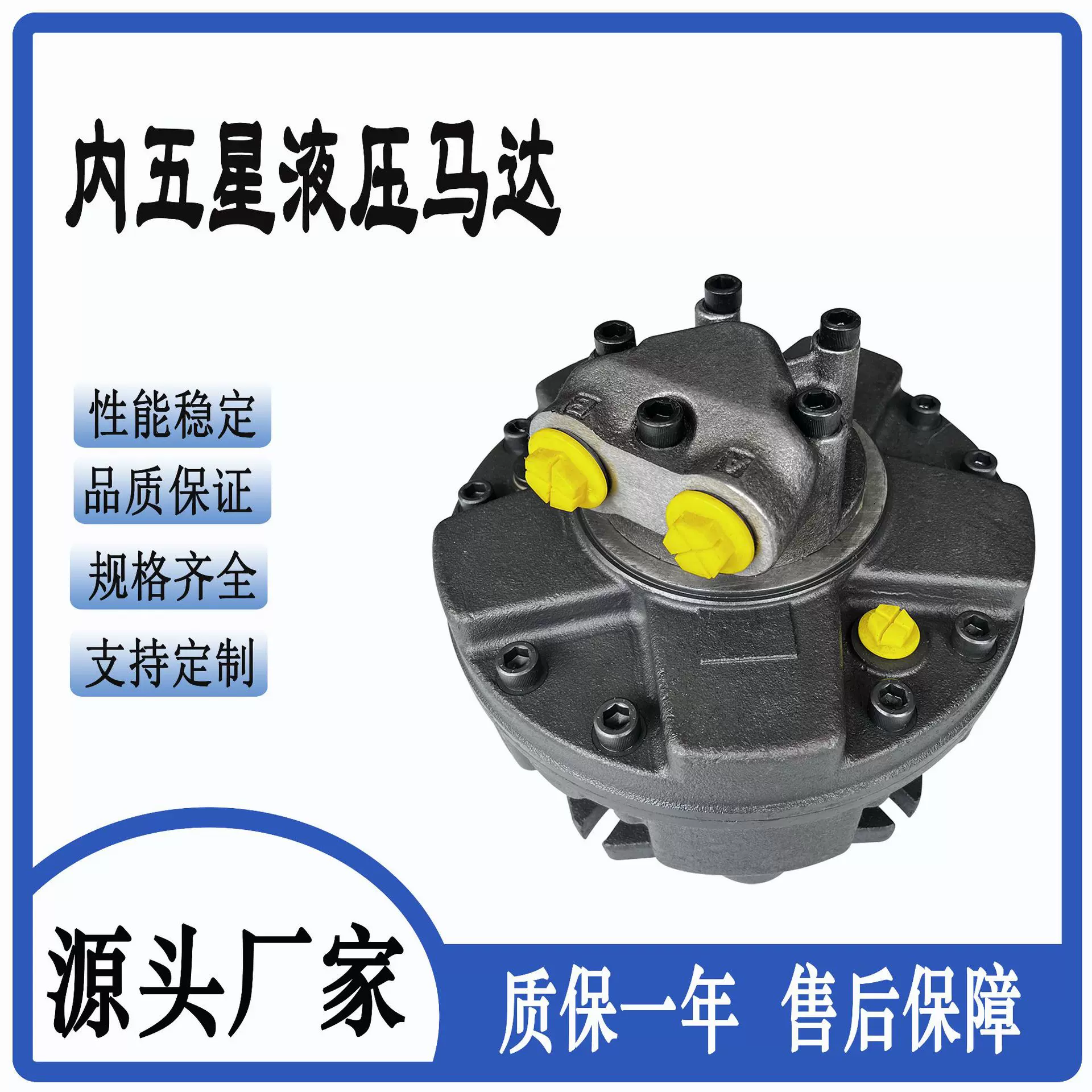 挖机破碎斗用内五星柱塞马达DGM2-200 DGM2-300 DGM2-630液压马达