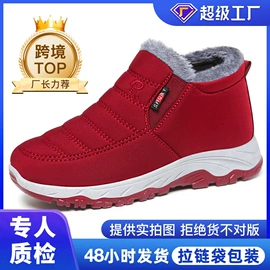 女式休闲单鞋;女式运动单鞋;女式棉鞋