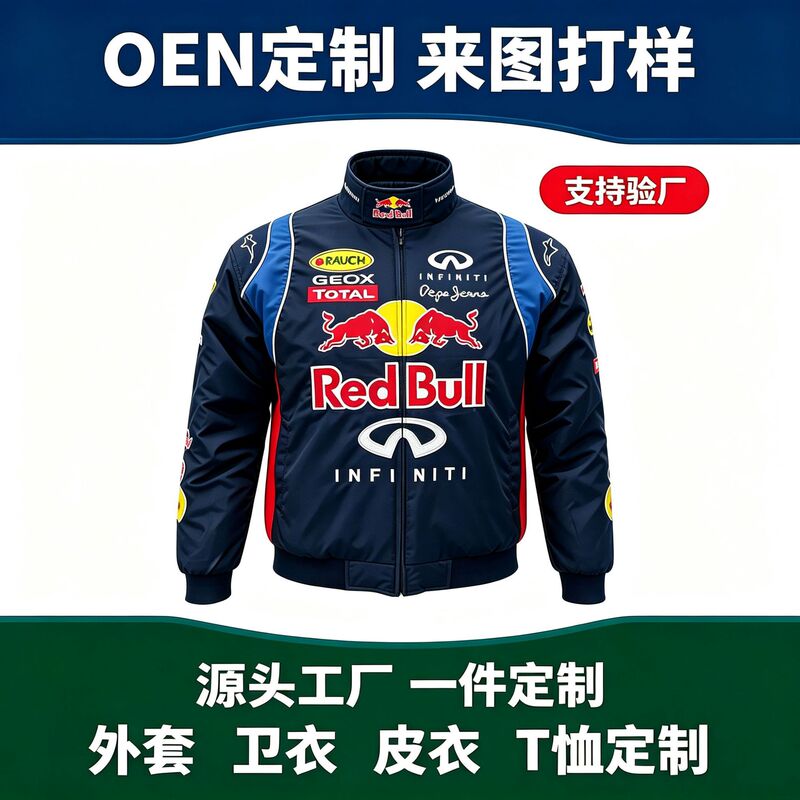Spring and Autumn Thin Style Full-Fledged F1 Racing Suit Embroidered Motorcycle Riding Jacket Retro College Style Outerwear Supports Customization Spring and Autumn Thin Style Full-Fledged F1 Racing Suit Embroidered Motorcycle Riding Jacket Retro College Style Outerwear Supports Customization