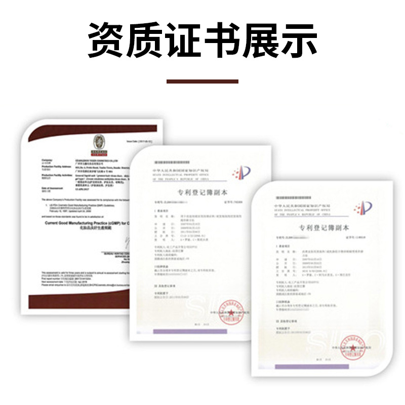 美容院外分泌体凍結乾燥粉霧化中胚微晶導入8万活性修復外分泌体水光原液