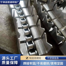 大节距弯板链条异型链条吐鲁番番茄清洗重型链条不锈钢输送链条