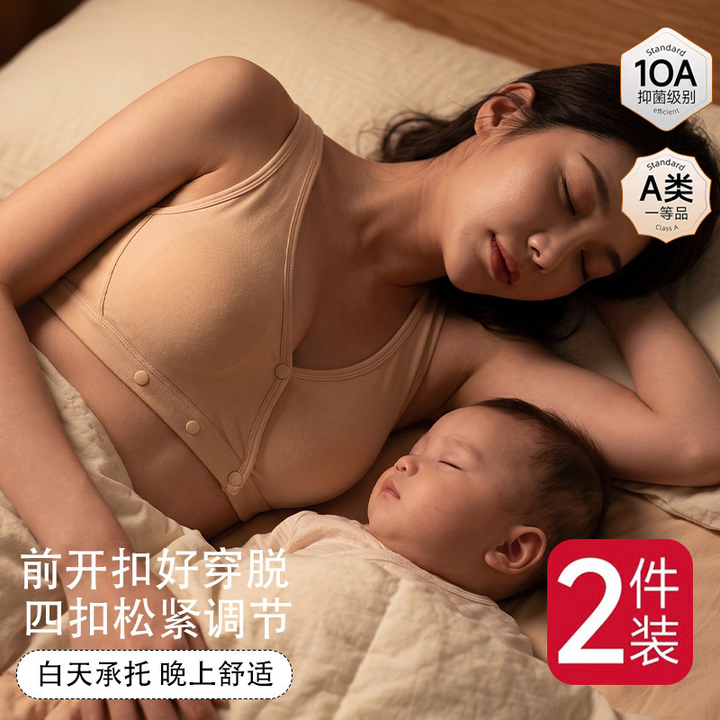 Maternity and postpartum nursing bra, suitable for sleeping and going out, available in large cup sizes BCDEFG, extra-large size nursing bra for sleeping Maternity and postpartum nursing bra, suitable for sleeping and going out, available in large cup sizes BCDEFG, extra-large size nursing bra for sleeping