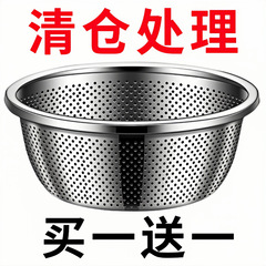 ステンレス製の洗面器、食品グレードの家庭用排水バスケット、キッチン用品、野菜洗い桶、米ふるい、野菜洗い桶、フルーツバスケット、水切り桶