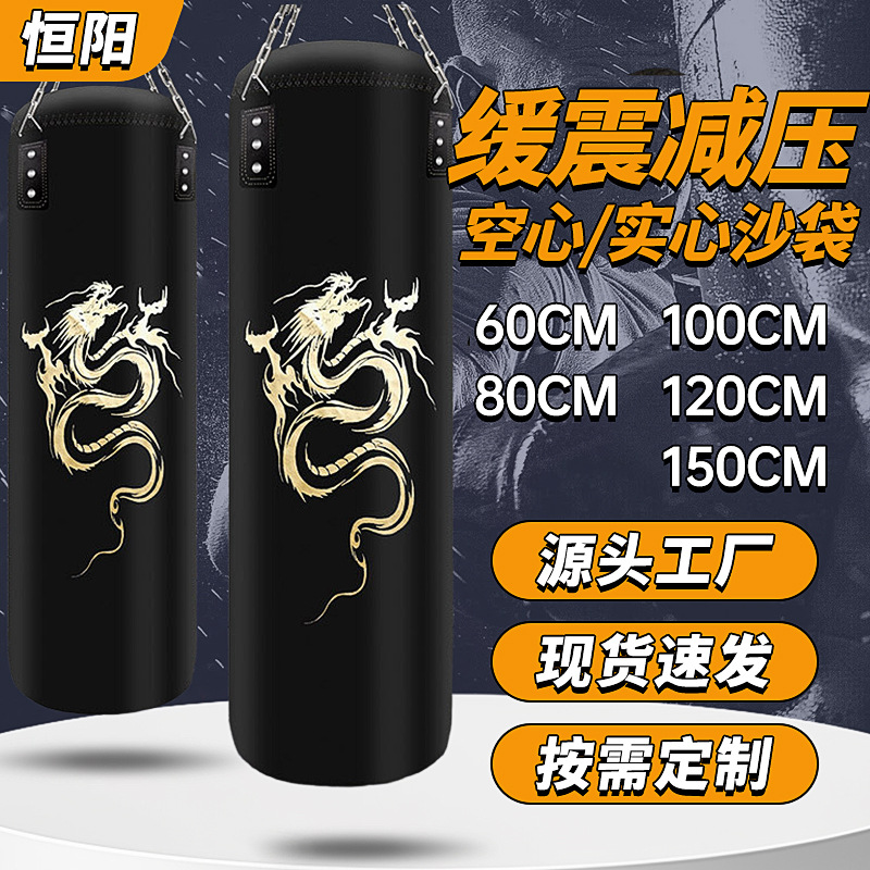 Hanging Boxing Punching Bag Solid Pu Taekwondo Martial Arts Sandbag for Adults and Children Training Equipment Home Boxing Bag