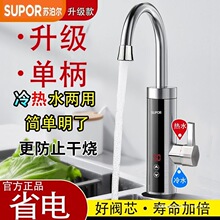 �K����늟�ˮ���^�ٟ��������p�ÏN���ӟ�ˮ���^����ʽ늟�ˮ��