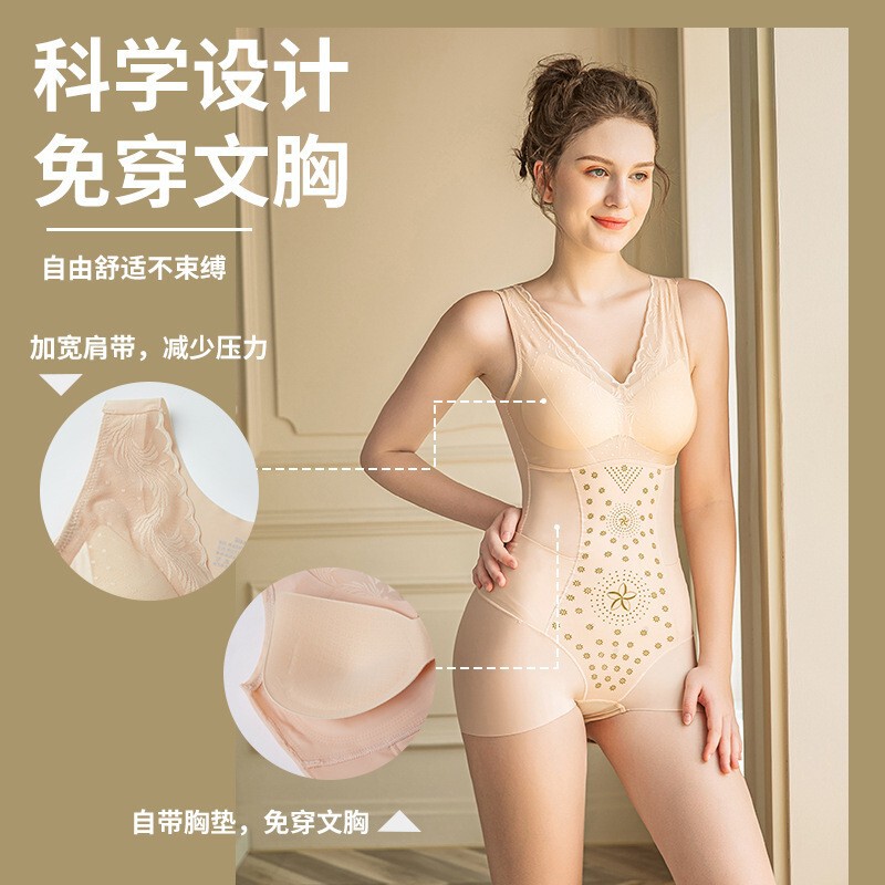 Caffeine one-piece corset with bra fat reducing shaping hip lifting body carving clothes postpartum belly contracting waist slimming underwear