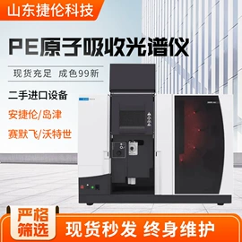 液相色谱;气相色谱仪;光谱仪