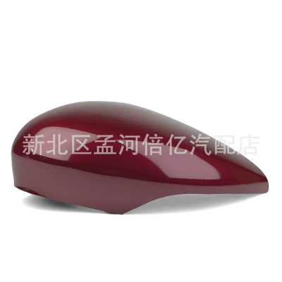 Rearview mirror/rearview mirror Reversing Mirror Housing Rearview - left-electric-purple