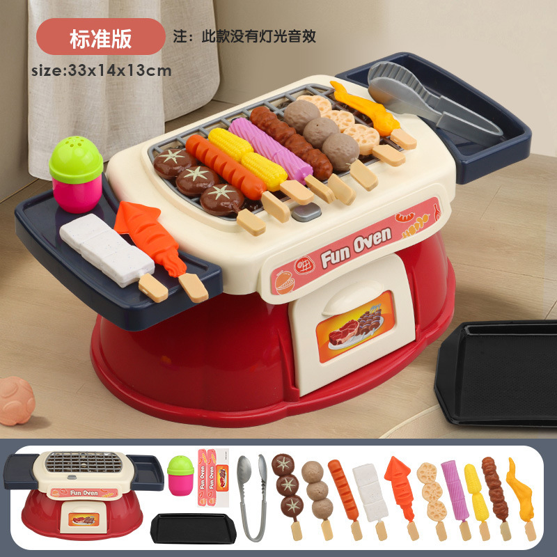 子供ままごとミニキッチンバーベキュー鍋玩具串焼きシミュレーション料理セット男女の子テーブル|undefined