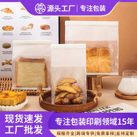 吐司面包袋透明开窗铁丝卷边棉纸餐包八边封袋烘焙自封包装袋现货