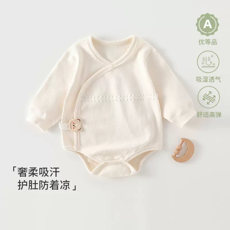 xxbabying新款舒绒斜襟连体包屁衣新生儿a类衣服宝宝三角连体爬服