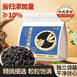 豆类零食;花生;代餐粉